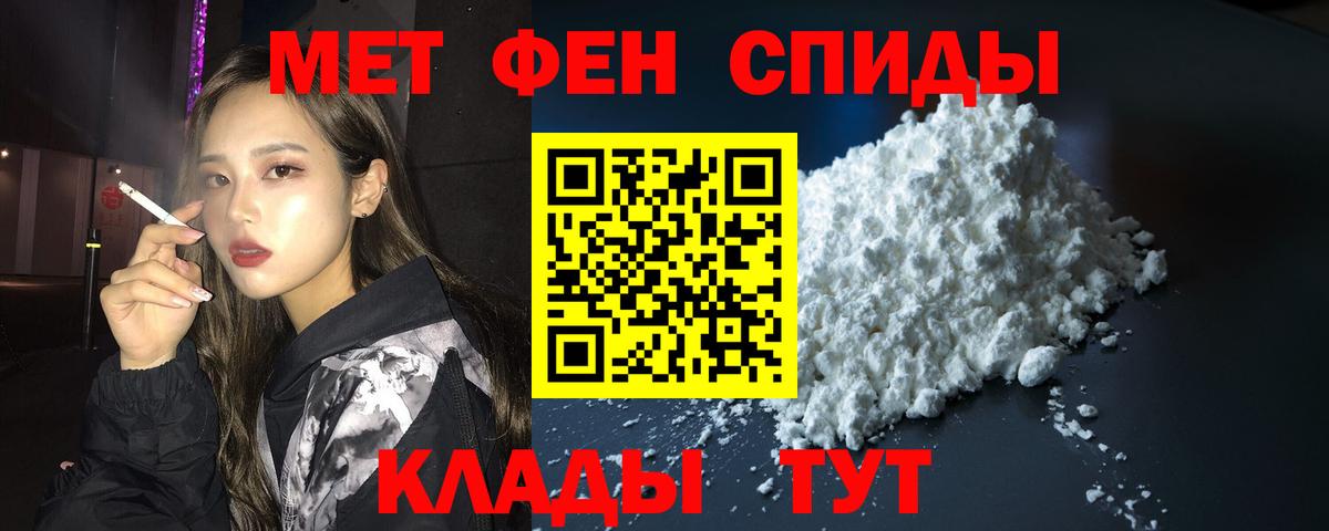АМФЕТАМИН Розовый Сокол