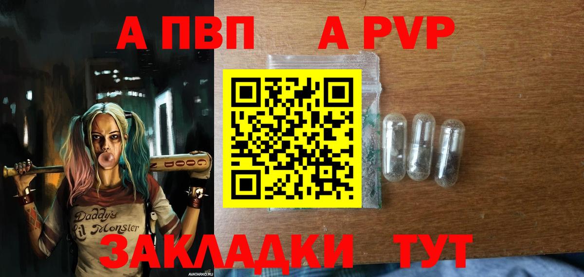 Alpha-PVP Crystall Сокол