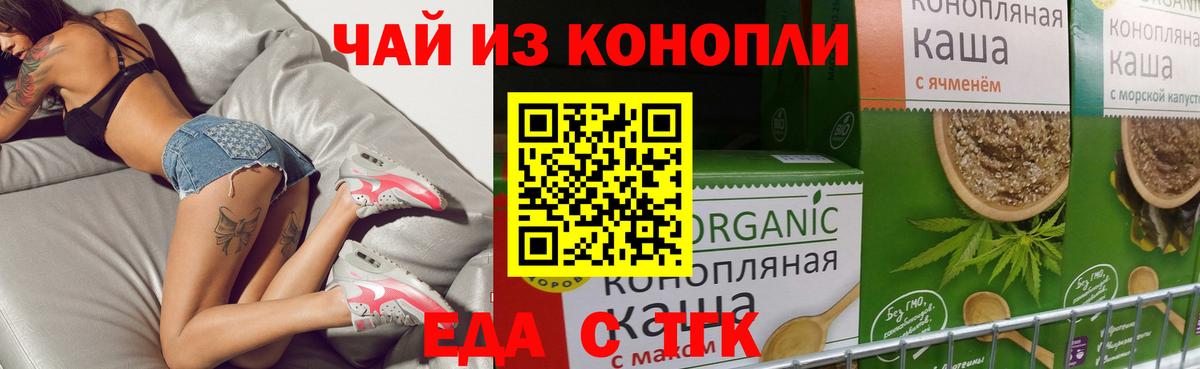 Сокол  Canna-Cookies конопля  Вход с VPN 