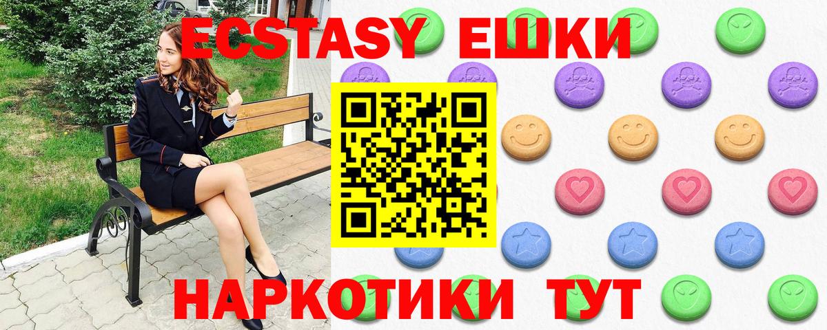 Экстази Punisher Сокол