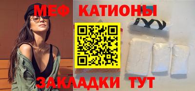 меф Гатчина