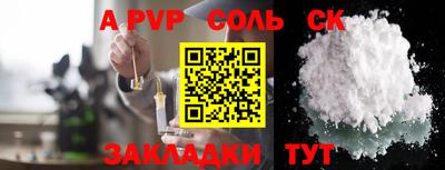 меф Гатчина
