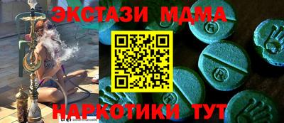 амф Гай