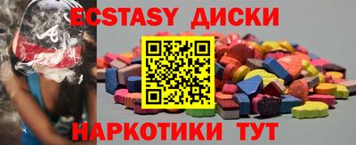 меф Гатчина