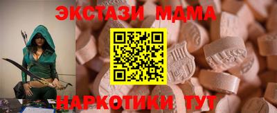 меф Гатчина