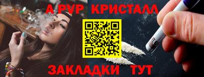 амф Гай
