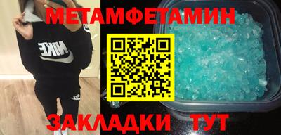 амф Гай