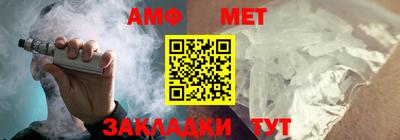 меф Гатчина