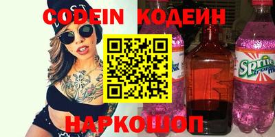 меф Гатчина