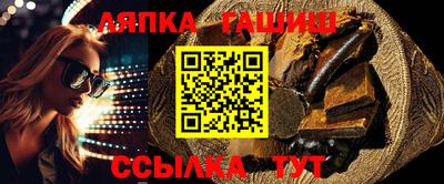меф Гатчина