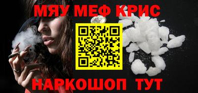 меф Гатчина