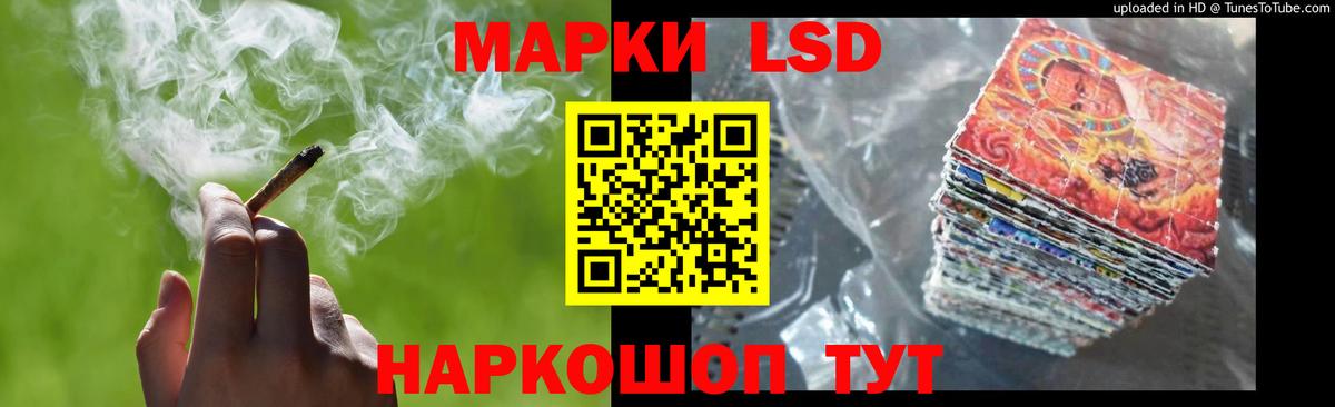 LSD-25 экстази кислота Сокол