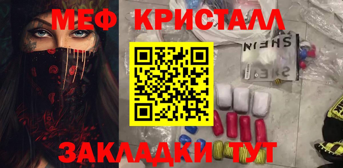 Меф мука  Вход с VPN  МЕФ  МЯУ-МЯУ 4 MMC  Сокол 