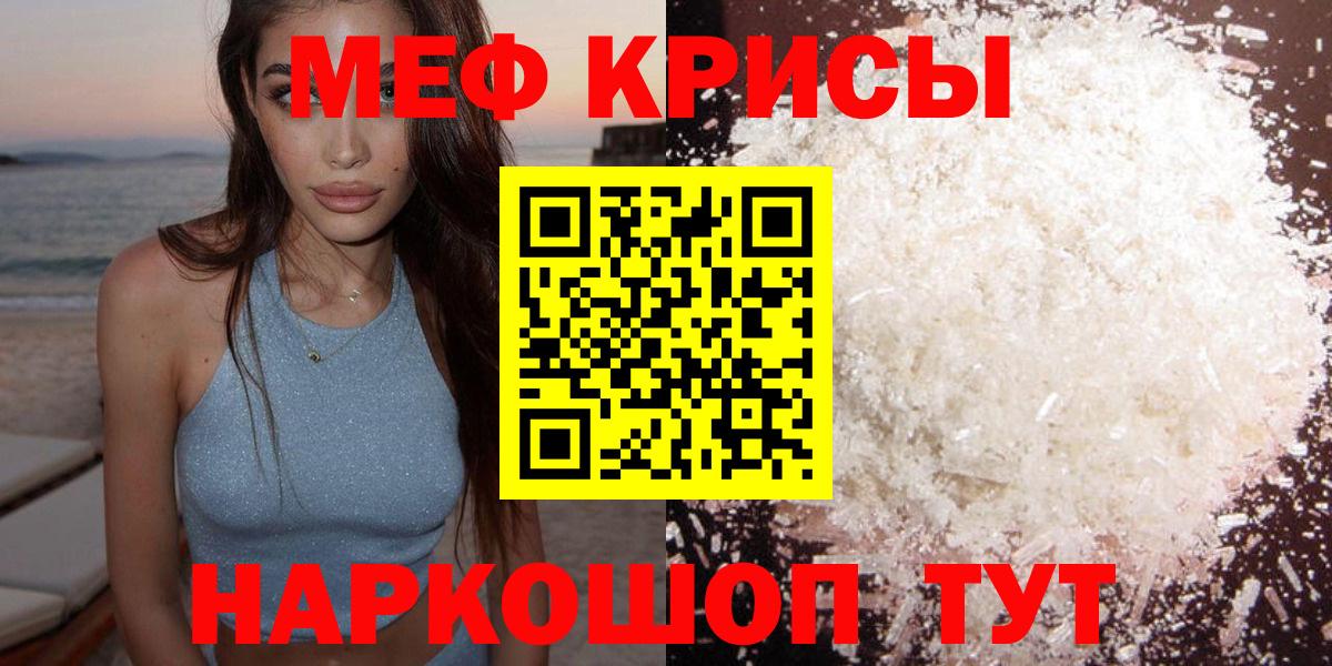 МЕФ мука Сокол