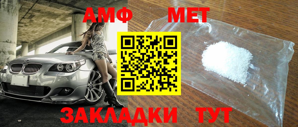 Метамфетамин Декстрометамфетамин 99.9%  Вход с VPN  Сокол 