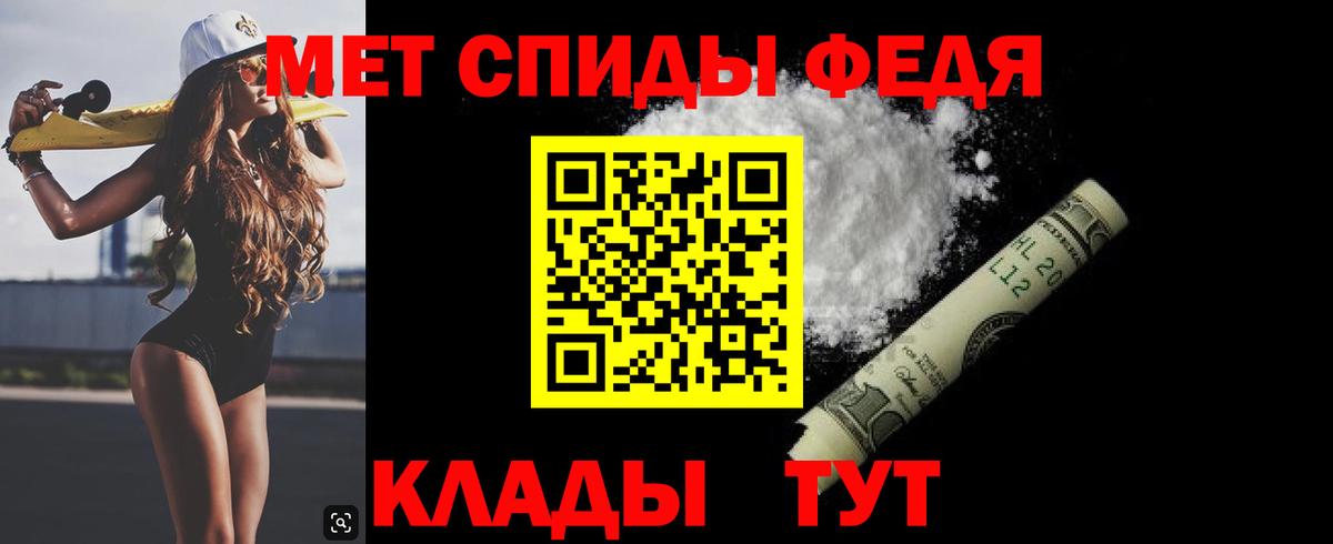 Метамфетамин Декстрометамфетамин 99.9% Сокол