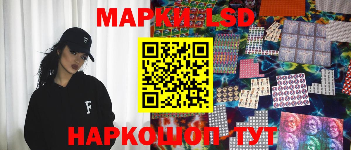 Марки NBOMe  Наркотические марки 1,8мг  Вход с VPN  Сокол 