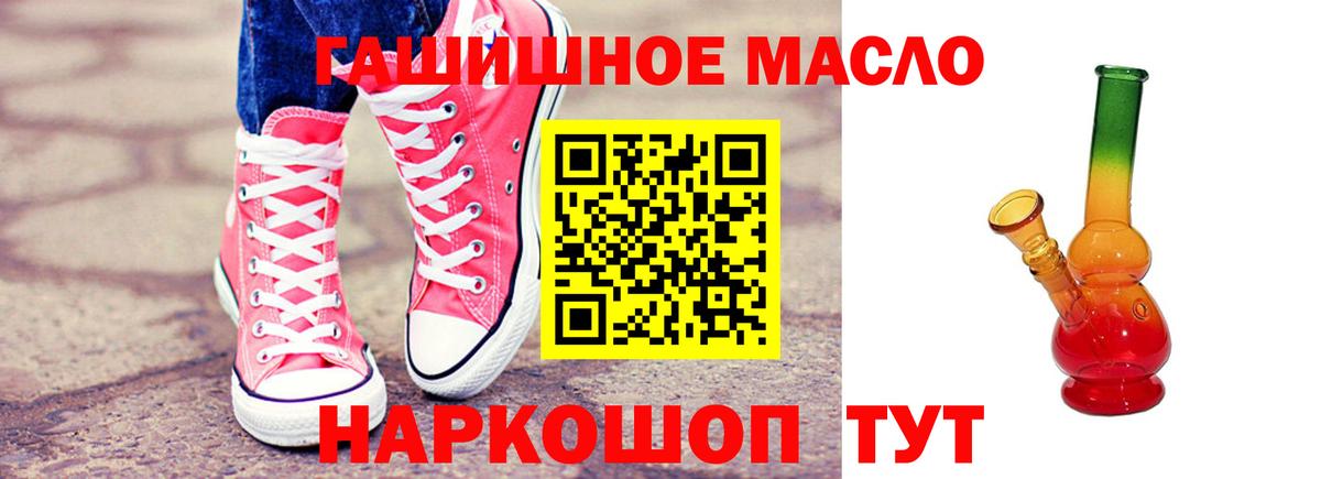 ТГК концентрат  Дистиллят ТГК Wax  Сокол  Вход с VPN 