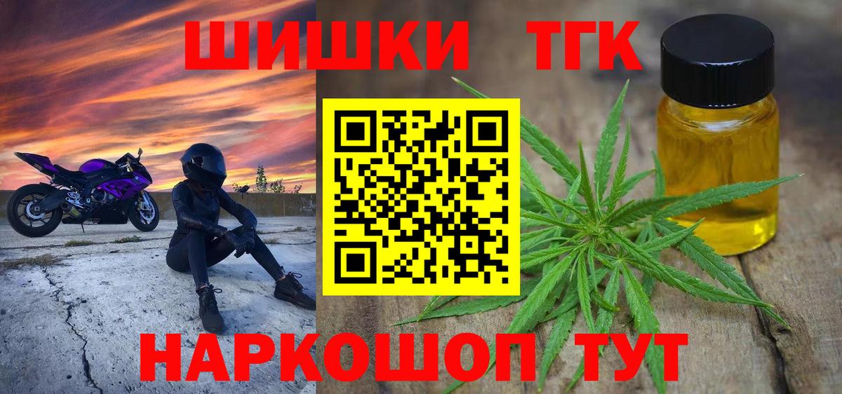 МАРИХУАНА Amnesia  Бошки марихуана AK-47  Сокол  Вход с VPN  Марихуана AK-47 
